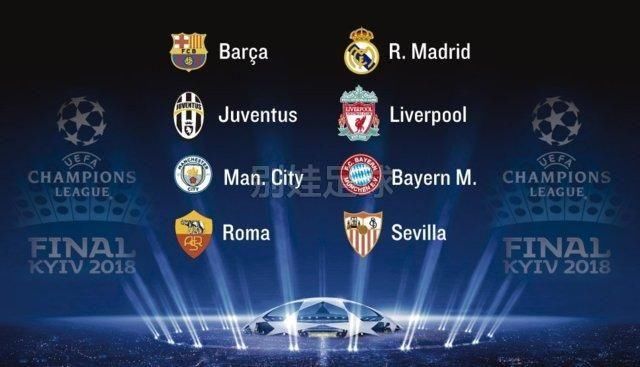 在非洲赛场 在非洲赛场