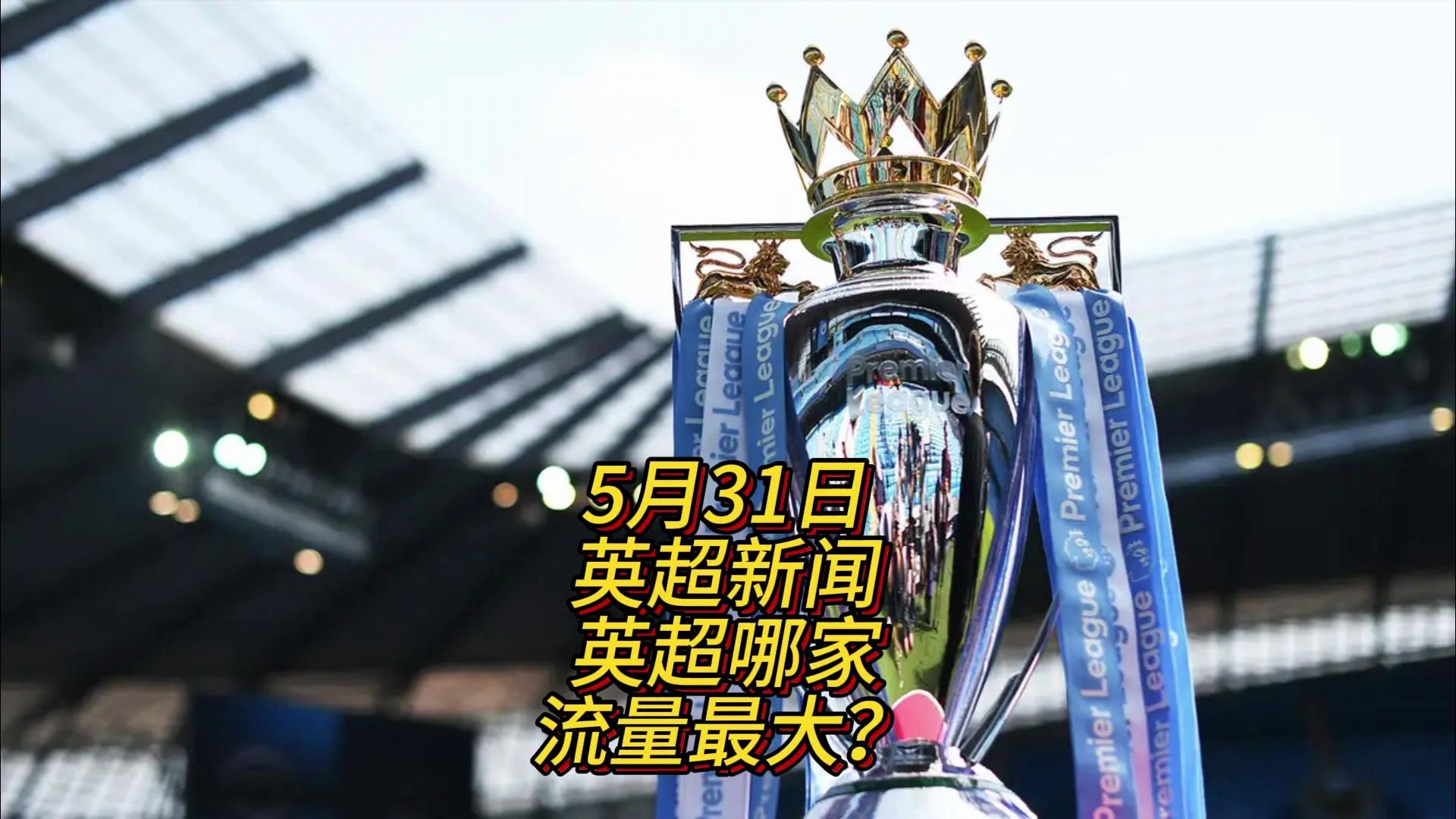 巴拉圭自由 巴拉圭自由